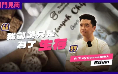 Truly Gourmet Featured on BFM 财今 (Cai Jin) – Our Tempeh Chips Story in Chinese